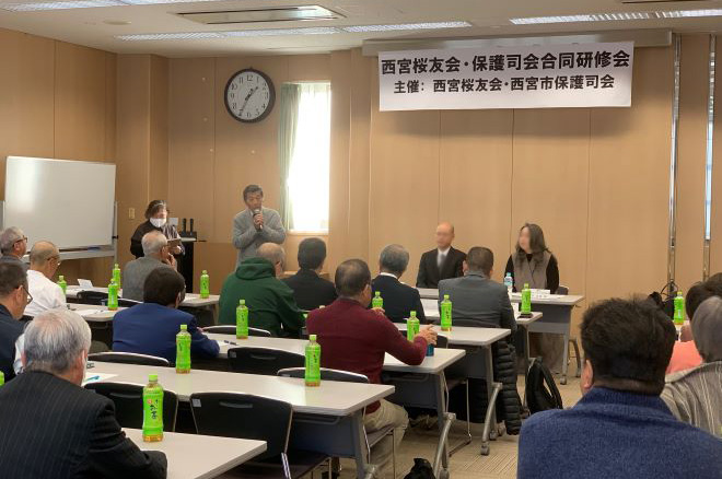 西宮市桜友会・合同研修会